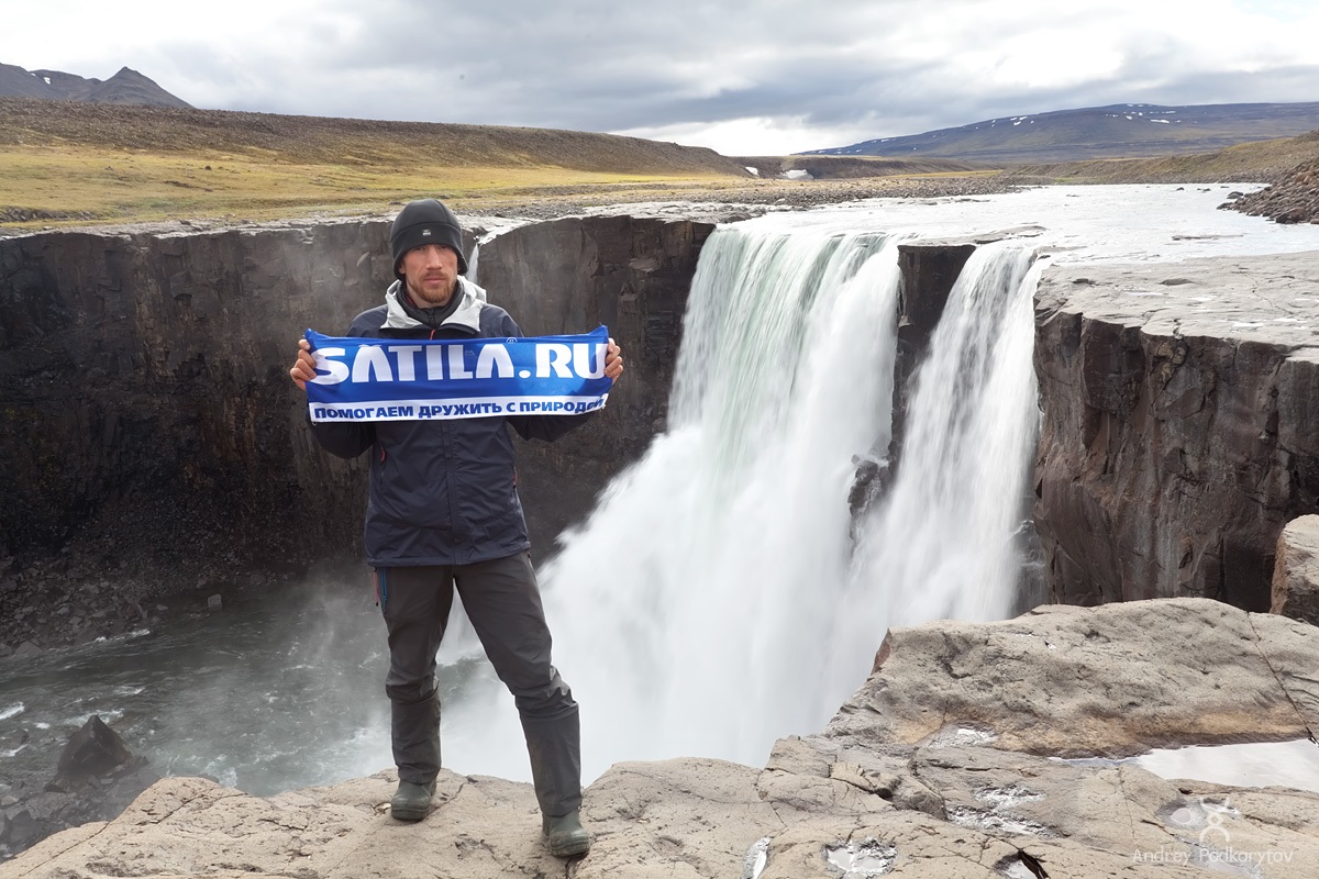 Бельдунчанский водопад плато Путорана